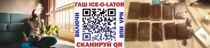 Купить  Шацк  Гашиш AMNESIA HAZE 