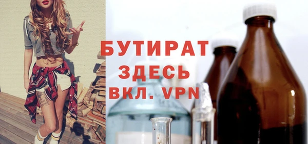 меф Сосновка