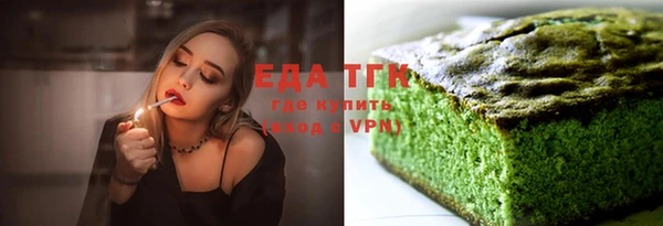 меф Сосновоборск