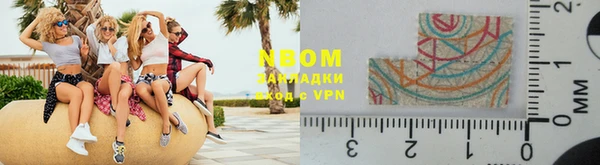 кристаллы Снежногорск