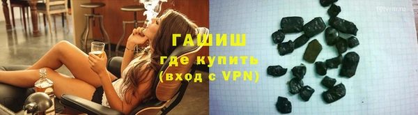 герыч Сосновый Бор