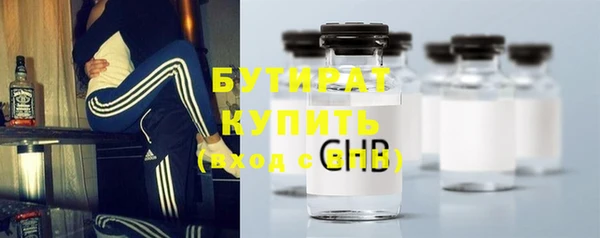 винт Слюдянка