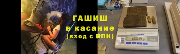 винт Слюдянка