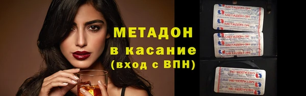 винт Слюдянка