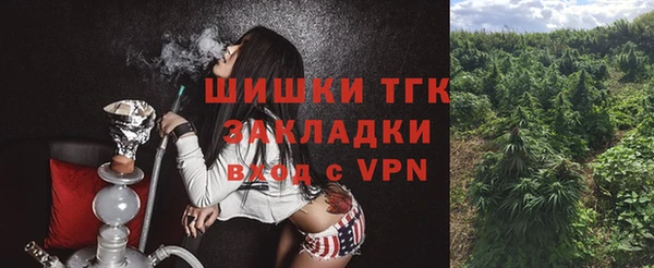 меф Сосновоборск