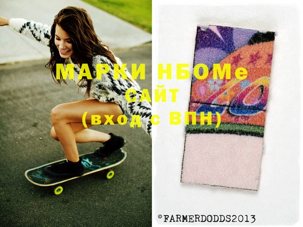 герыч Сосновый Бор