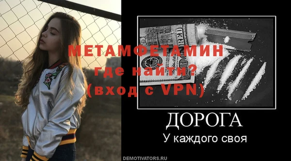 меф Сосновка