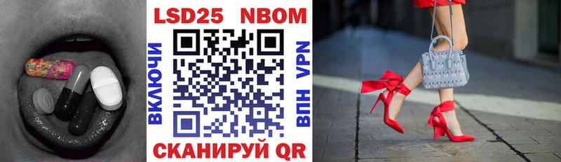 Купить закладки  Шацк  Лсд 25 экстази кислота