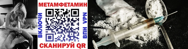 Купить  Шацк  Первитин кристалл 