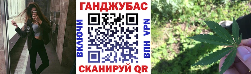 Купить где  Шацк  Шишки марихуана сатива 